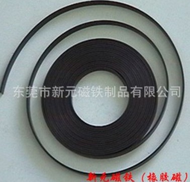 新星閃耀：這些年橡膠磁都去哪兒啦？