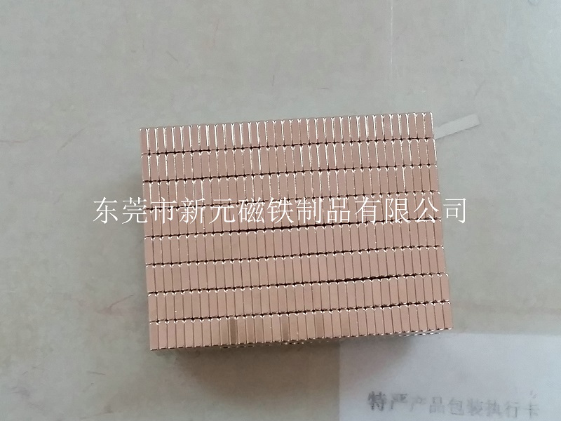 磁石不只是那么簡(jiǎn)單