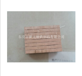 磁鐵的制作過程。