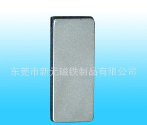 磁鐵的發(fā)現(xiàn)