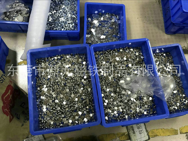 磁鐵是怎么樣制造出來(lái)的