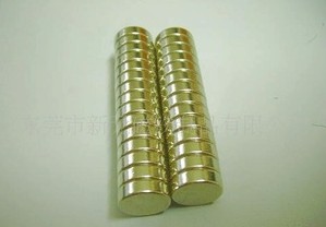 帶你認識磁鐵是如何生產(chǎn)出來的