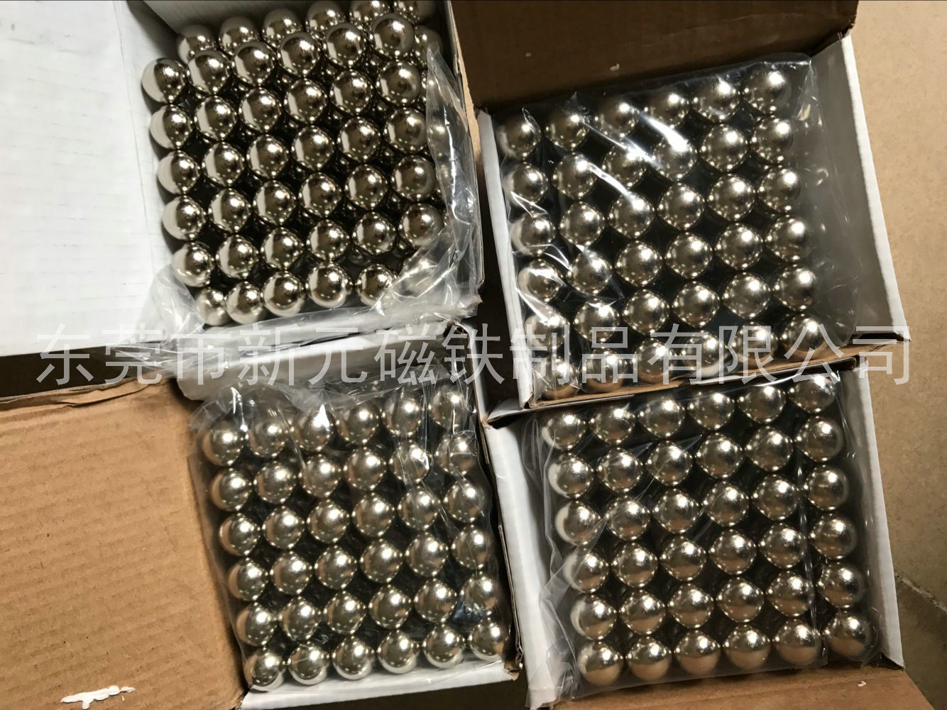 磁球如何平衡磁性？